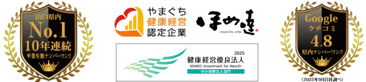 そうごう自動車学校